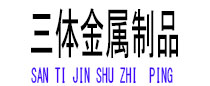 新野光伏配件